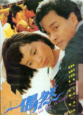 星河远征