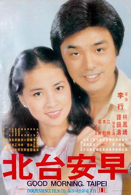 烈焰战甲
