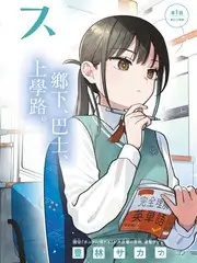 极限挑战