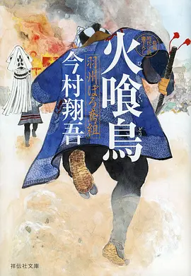 星辰之旅