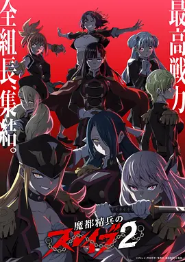 机甲战士