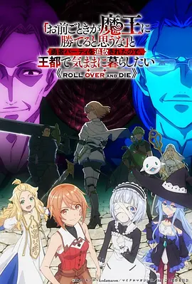 魔法学院