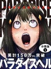 网红人生